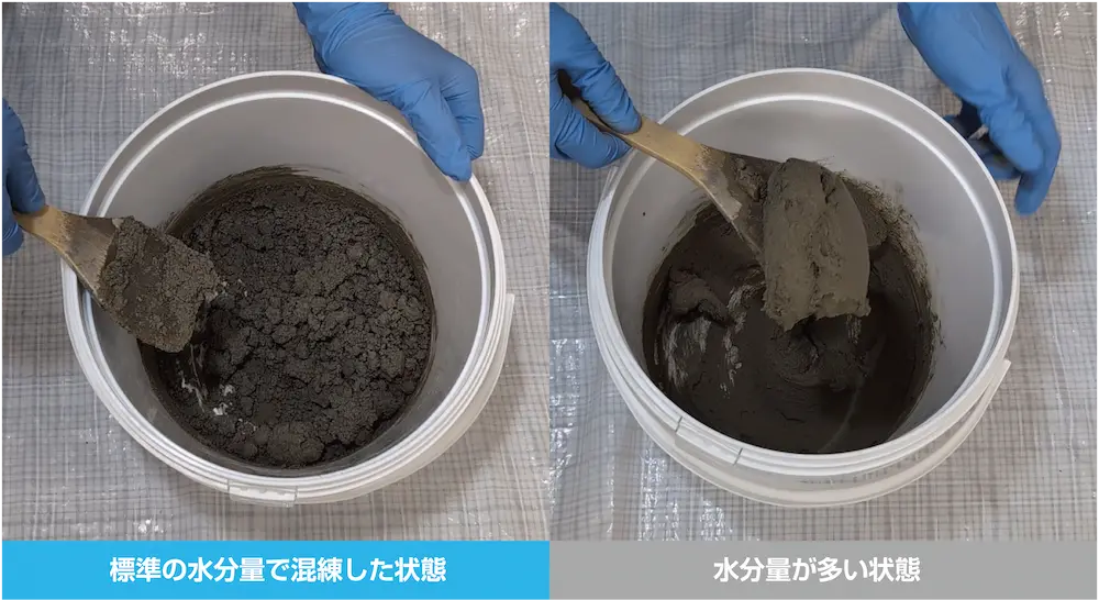 補修のコツ1