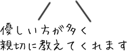 ヤブ原産業株式会社